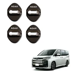 新品 Blazeray 新型ノア Noah ZWR90W ZWR95W MZRA90W MZRA95W 90系(2022年1月~現行)専用 ドアロック 車種専用 ドアストライカーカバー カスタムパーツ アクセサリー 内装パーツ 取リ付け簡単 ステンレス製 錆防