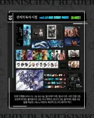 全知的な読者の視点から ハッピービーン B セット 以下 まとめ売り 出品