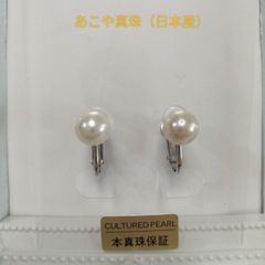 あこや本真珠（日本産）のネジバネ式イヤリング