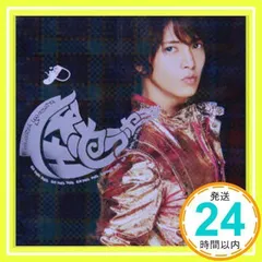 2025年最新】山下智久_cの人気アイテム - メルカリ