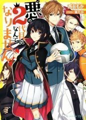 中古】2020年は「この株」で大勝だ!! [単行本] 杉村 富生 - メルカリ