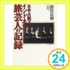 旅芸人の記録('75ギリシャ)〈2枚組〉DVD＋パンフレット 旅芸人の記録('75ギリシャ)〈2枚組〉DVD＋パンフレット Amazon
