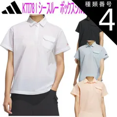 種類4：L/ホワイト（JF4569） アディダスゴルフシースルー ボックスシルエット 半袖シャツレディース ゴルフ ウェア「ADIDAS GOLF KTI78」2025年春夏モデル