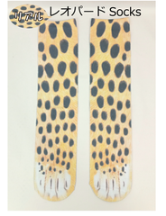 レオパード柄アニマルソックス【リアルプリント】【おもしろソックス】（40cm）leopard/豹柄/レオパード柄