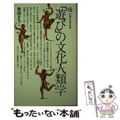 中古】 新任支店長の挑戦 伸びる営業店の管理と対応 / 近代