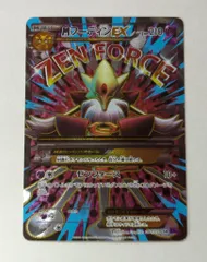 2025年最新】MフーディンEX XY10の人気アイテム - メルカリ