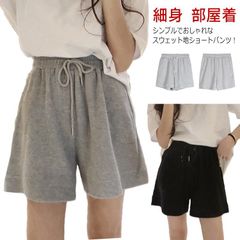 スウェット 短パン 細身 ショートパンツ ショーパン サマーパンツ レディース ゆったり ミニ丈 ルームウエア ダンス ショートパンツ キュロット 無地 バレエ 部屋着 パジャマ フィットネス 大人 #sowa6586907