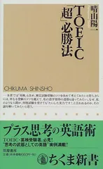 市松人形 晴山 52センチ-