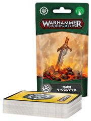 3/8(土)発売WHUW：刀の鋒ライバルデッキ（日本語版