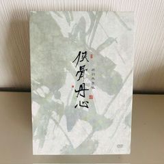侠骨丹心 DVD-BOX