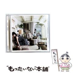 中古】 日溜り 保坂リエ句集 (今日の俳句叢書 66) / 保坂リエ / 角川  