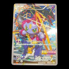 送料無料】 ポケモンカード e メタモン 064/088 - メルカリ