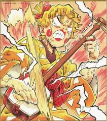 【中古】紙製品 善子(我妻善逸) 「鬼滅の刃 全集中展 -無限列車編・遊郭編- 作画スタッフ全集中複製ミニ色紙E」