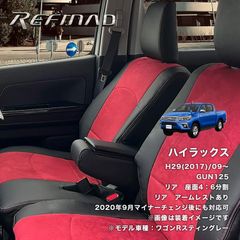 【春のビッグSALE】　大特価！　ハイラックス 　高級素材　レフィナード  【アルカンターラ】シリーズ　シートカバー アウトレット品 391