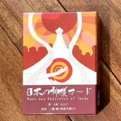 叡智の道 サイン入り ゲリー・ボーネル 叡智の道 THE KNOWING