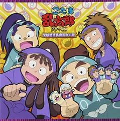 忍たま乱太郎 委員会シリーズ ドラマCD 4枚セット 忍たま乱太郎 委員会シリーズ ドラマCD 4枚セット - メルカリ