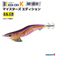 2025年最新】川上英佑の人気アイテム - メルカリ