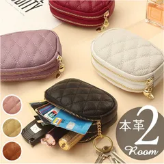 ☆ キーケース pk8039 キーケース スマートキー 革 スマートキーケース 鍵入れ 財布 お財布 本革 レザー やわらかい 柔らかい お札入れ お札 小銭入れ 小銭 カード入れ カード コンパクト 小さい 車 家 鍵 レディース メンズ ユニセックス