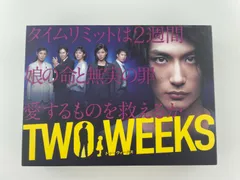 TWO WEEKS DVD-BOX - メルカリ