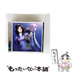 2025年最新】蒼穹のファフナー カレンダーの人気アイテム - メルカリ