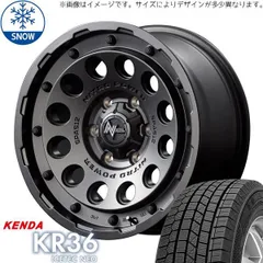 ジムニーシエラ JB74 ナイトロパワーホイール×BSスタッドレスセット 2025年最新】jb74 スタッドレスの人気アイテム - メルカリ
