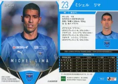 【中古】スポーツ YK22[レギュラーカード]：ミシェル リマ(ホログラム版)