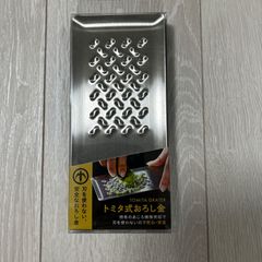 お買い得 テレビショッピング研究所 H2Oスチームユニオン 11点