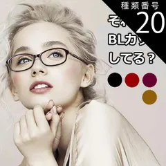 種類20:Brown【茶】/+3.0 17時まで 当日発送 見やすい 老眼鏡 ブルーライトカット レディース  PCメガネ リーディンググラス 拡大鏡 おしゃれ かわいい きれいめ UVカット +1.0 +1.5 +2.0 +2.5 +3.0 +3.5 +4.