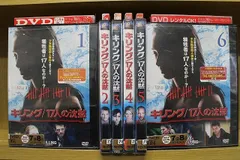 2024年最新】キリング dvdの人気アイテム - メルカリ