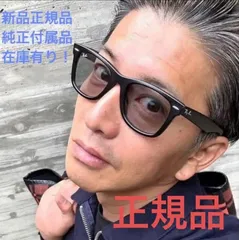 2024年最新】rayban サングラス キムタクの人気アイテム - メルカリ