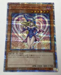 遊戯王 - ブラック・マジシャン・ガール レジェコレ 20thシークレットレア JPC55 遊戯王　激安 状態A-〕ブラックマジシャンガール【20thシークレット】{20TH