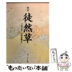 2024年最新】今泉_忠義の人気アイテム - メルカリ