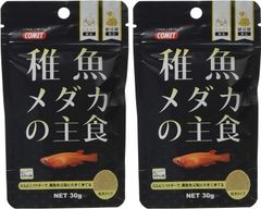 コメット【2個セット】【メダカフード】稚魚メダカの主食30g