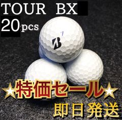 ★超特価セール★ブリヂストン ツアーB X BRIDGESTONE TOURB X 20球 ゴルフボール
