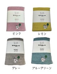 サウニャーMOKUタオルLサイズ