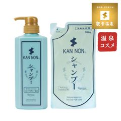 観音温泉 シャンプー 本体700ml＋詰替用600ml 温泉水 アミノ酸シャンプー ヘアケア 温泉コスメ
