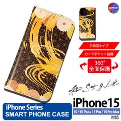 iPhone15 Plus Pro ProMax ケース 手帳型 アイフォン スマホカバー PVC レザー 和柄 菊模様 茶