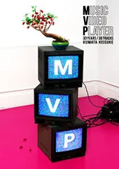 【ブート・オンリー音源】 Big L / Mr. MVP 日本限定盤 レコード ブート・オンリー音源】 Big L / Mr. MVP 日本限定盤 レコード