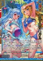 蒼空§結魂 リゲル　ホロPR NH 蒼空§結魂 リゲル(ホロ) 販売 | [G35] キャラクターデッキ