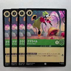 2026年最新】LORCANA 海外の人気アイテム - メルカリ