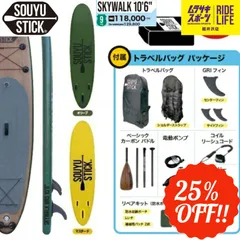 2023年最新】sup 電動ポンプの人気アイテム - メルカリ