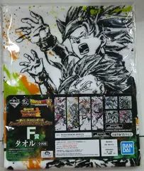 BANDAI SPIRITS 一番くじ ドラゴンボール SUPER DRAGONBALL HEROES SAGA F賞親子かめはめ波 タオル