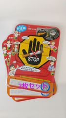 貯金箱(ボード) 禁煙3枚セット