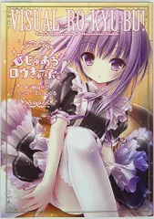 2025年最新】ロウきゅーぶ タペストリーの人気アイテム - メルカリ