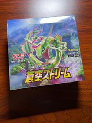 新品・未開封】ユウリ＆マリィ デッキシールド デッキケース - メルカリ
