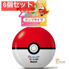 リーチキッズポンプ歯みがき いちご 6個セット まとめ売り