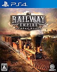 【中古】レイルウェイ エンパイア - PS4