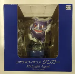 ポケモン ジオラマフィギュア Midnight Agent -the cinema- ゲンガー