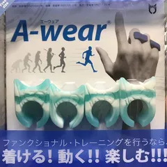a-wear 指サック　紫　白　フリーサイズ A-wear®︎ Freeサイズ (8/5-8/18注文にて、8/20に発送) | 【E