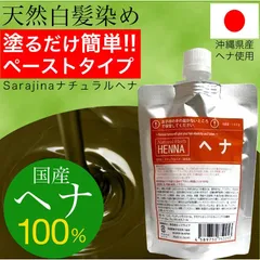 2024年最新】シャンプー トリートメント 違う メーカーの人気アイテム - メルカリ